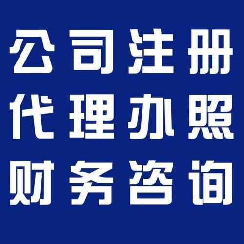 代理記賬的價值與優(yōu)勢