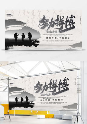 精品前進(jìn)廣告設(shè)計模板下載大全，熊貓辦公一站式代理代辦服務(wù)