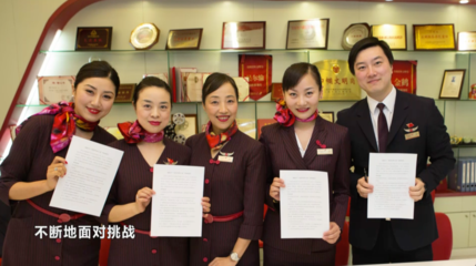 《美好時代》 從紡織女工到空乘到“特聘服務(wù)專家”，吳爾愉將服務(wù)變成藝術(shù)