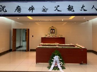 上海寶興殯儀館 專業(yè)、溫情、周全的殯儀服務(wù)
