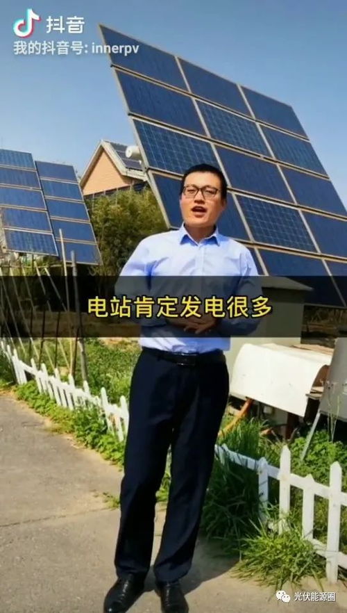 夏天天氣熱，光伏電站發(fā)電量就會(huì)高嗎？