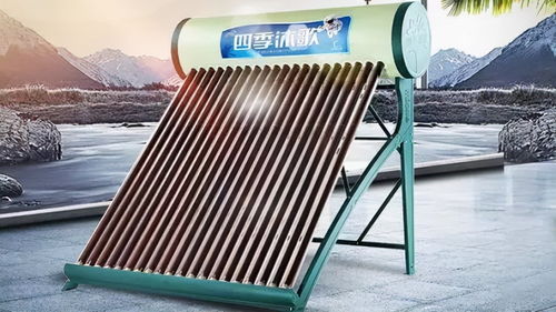 2022十大太陽(yáng)能熱水器品牌排行榜 高效、耐用且劃算的選擇